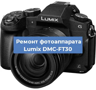 Замена слота карты памяти на фотоаппарате Lumix DMC-FT30 в Челябинске